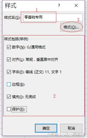 excel��δ�����Ԫ����ʽ��Ӧ��