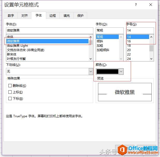 ��ʮ�ſ� ���Եĸ��ӣ��Լ���