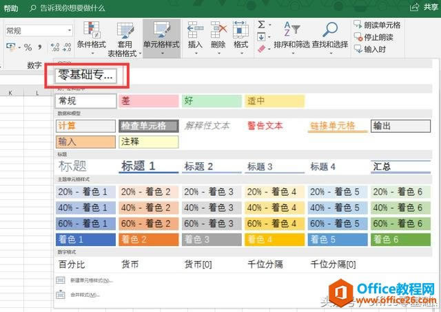 ��ʮ�ſ� ���Եĸ��ӣ��Լ���