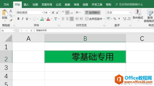 ��ʮ�ſ� ���Եĸ��ӣ��Լ���