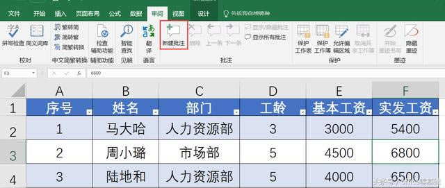 office�������Excelƪ����21�Ρ��ևN����ע�����˽�һ��