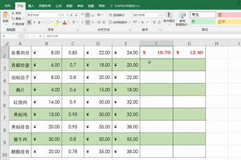 office�������Excelƪ��27�Ρ���ʽ�ĸ��ƺ�ɾ����