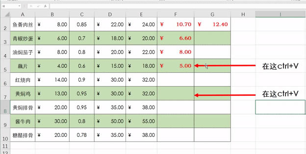 office�������Excelƪ��27�Ρ���ʽ�ĸ��ƺ�ɾ����