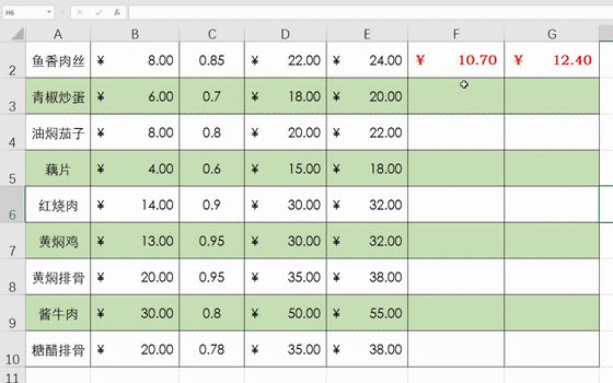 office�������Excelƪ��27�Ρ���ʽ�ĸ��ƺ�ɾ����