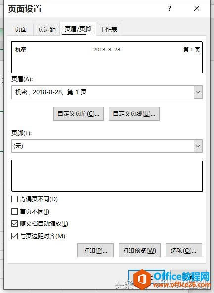 office�������Excelƪ��35�Ρ�Ϊ����������ҳü��ҳ�š�
