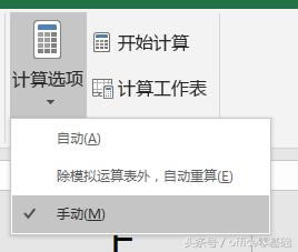 office�������Excelƪ��31�Ρ���ʽʹ���е�С���С�
