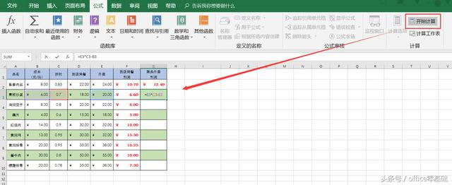 office�������Excelƪ��31�Ρ���ʽʹ���е�С���С�