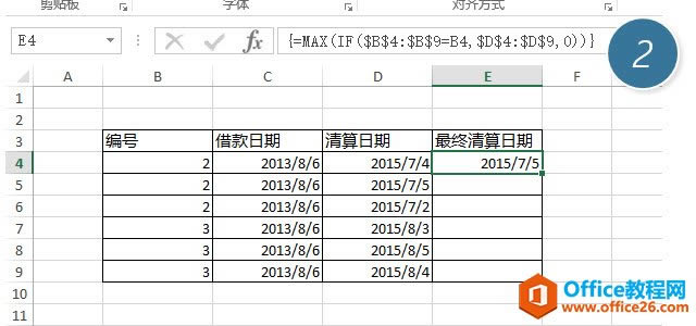 �������麯��Max��IF����excel����������������������ʱ��_��վ
