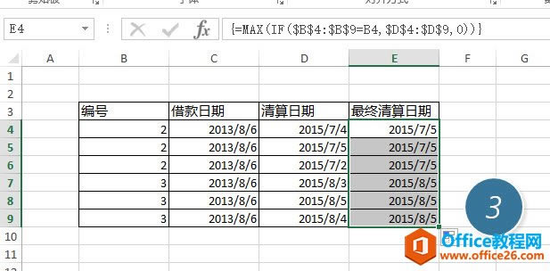 �������麯��Max��IF����excel����������������������ʱ��_��վ