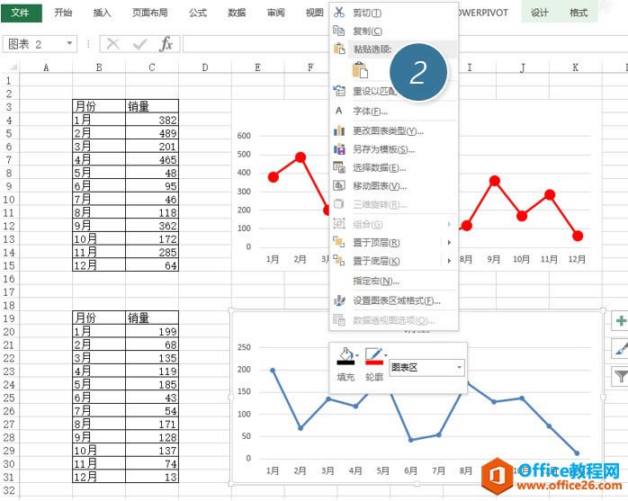 excel ��ο���������ʽ��ɫ�����ͬ��ͼ��_��վ