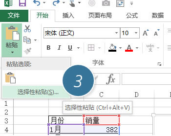 excel ��ο���������ʽ��ɫ�����ͬ��ͼ��_��վ