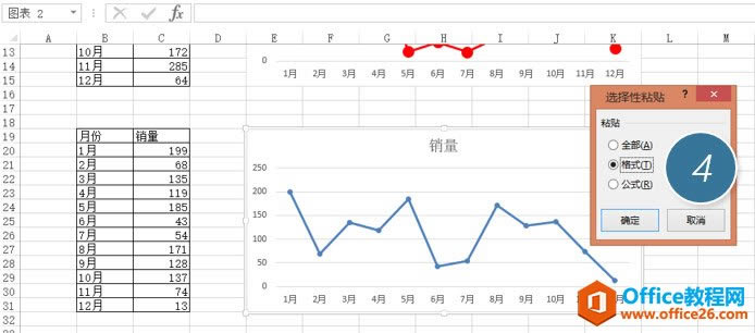 excel ��ο���������ʽ��ɫ�����ͬ��ͼ��_��վ