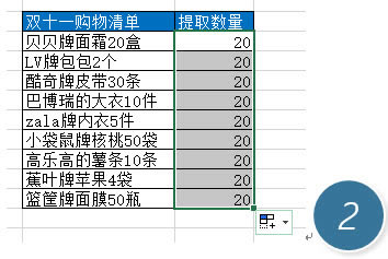 ��δ�excel��Ԫ����ı�����ȡ��ֵ ����Excel�Ŀ������㶨_��վ