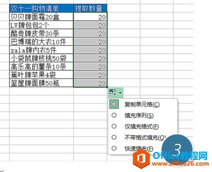 ��δ�excel��Ԫ����ı�����ȡ��ֵ ����Excel�Ŀ������㶨_��վ