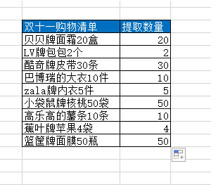 ��δ�excel��Ԫ����ı�����ȡ��ֵ ����Excel�Ŀ������㶨_��վ