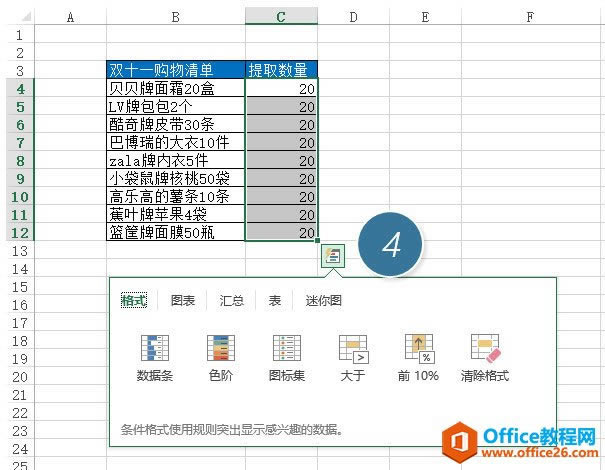 ��δ�excel��Ԫ����ı�����ȡ��ֵ ����Excel�Ŀ������㶨_��վ