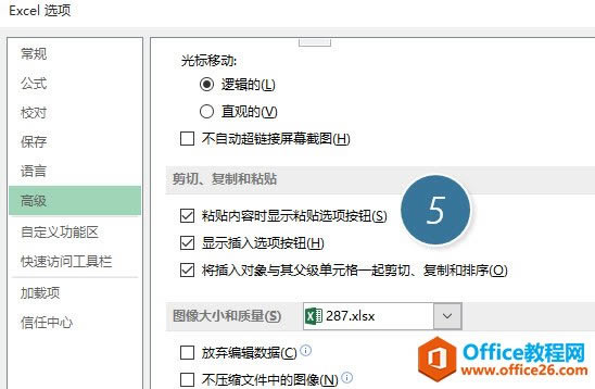 ��δ�excel��Ԫ����ı�����ȡ��ֵ ����Excel�Ŀ������㶨_��վ