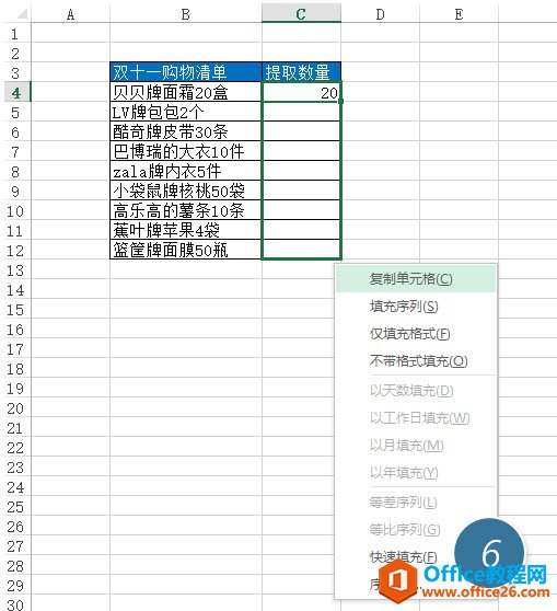 ��δ�excel��Ԫ����ı�����ȡ��ֵ ����Excel�Ŀ������㶨_��վ