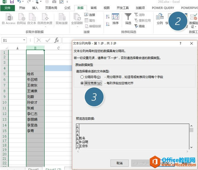 �������left��mid��right������ȡexcel��Ԫ���м䲿�ֵ�����_��վ