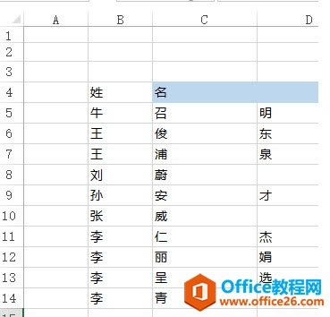 �������left��mid��right������ȡexcel��Ԫ���м䲿�ֵ�����_��վ