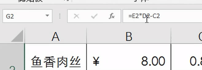 office�������Excelƪ��26�Ρ����뼰�޸����㹫ʽ��