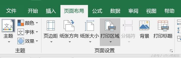 office�������Excelƪ��32�Ρ����ô�ӡ���ݺ�����1����