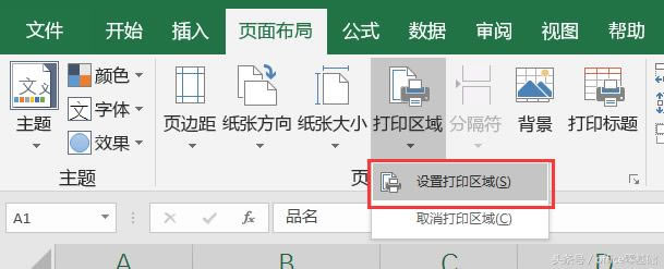 excel ������ô�ӡ���� excel���ô�ӡ����ͼ��ͼ�Ľ̳�
