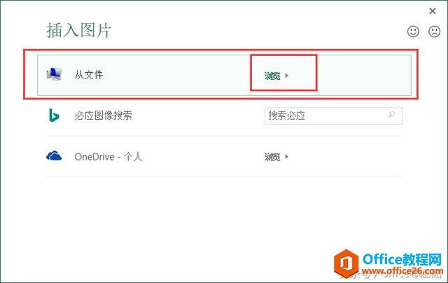 office�������Excelƪ��36�Ρ��Զ���ҳüҳ�š�