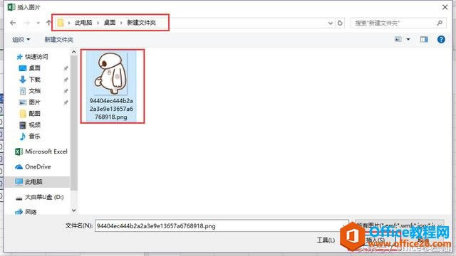 office�������Excelƪ��36�Ρ��Զ���ҳüҳ�š�