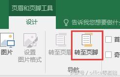 office�������Excelƪ��36�Ρ��Զ���ҳüҳ�š�