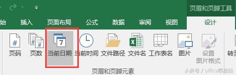 office�������Excelƪ��36�Ρ��Զ���ҳüҳ�š�