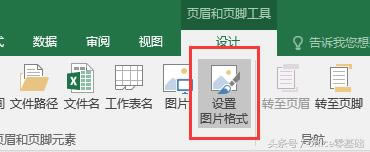office�������Excelƪ��36�Ρ��Զ���ҳüҳ�š�