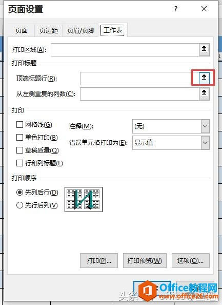 office�������Excelƪ��32�Ρ����ô�ӡ���ݺ�����1����