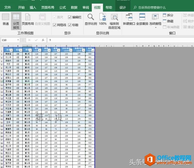 excel ������÷�ҳ�����ӡЧ�� excel���÷�ҳ�����ӡЧ��ͼ�Ľ̳�