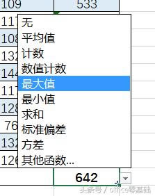 Excelƪ����˿�����1�Ρ�ѧ���ɼ���Ӧ����ô����