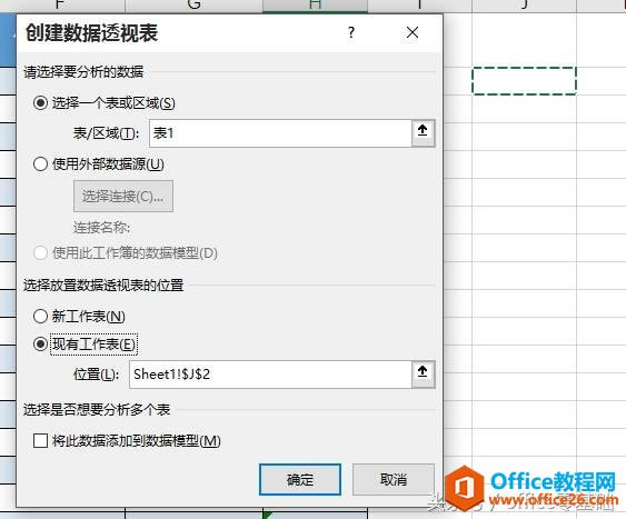 Excelƪ����˿�����1�Ρ�ѧ���ɼ���Ӧ����ô����