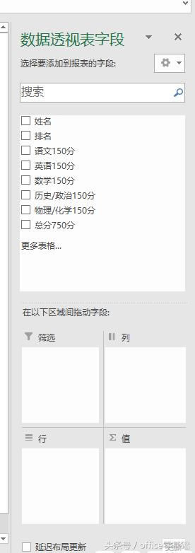 Excelƪ����˿�����1�Ρ�ѧ���ɼ���Ӧ����ô����
