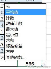 Excelƪ����˿�����1�Ρ�ѧ���ɼ���Ӧ����ô����
