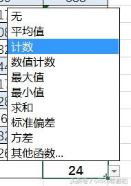 Excelƪ����˿�����1�Ρ�ѧ���ɼ���Ӧ����ô����
