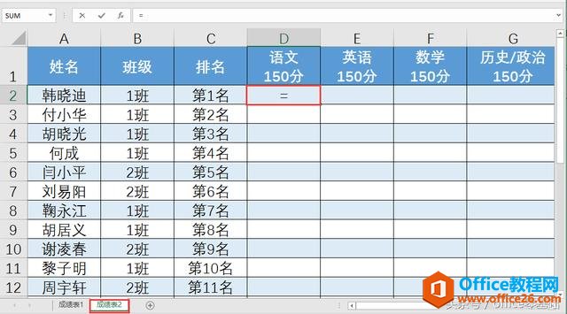 office�������Excelƪ��37�Ρ����ӹ�ʽһ��
