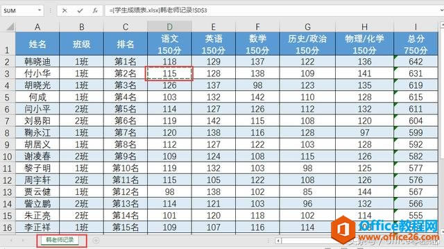 excel ������������������е�����