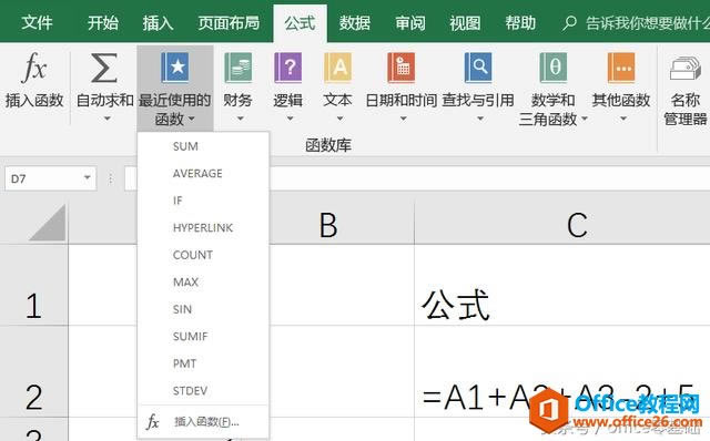 office�������Excelƪ��24�Ρ���ʶ��ʽ��