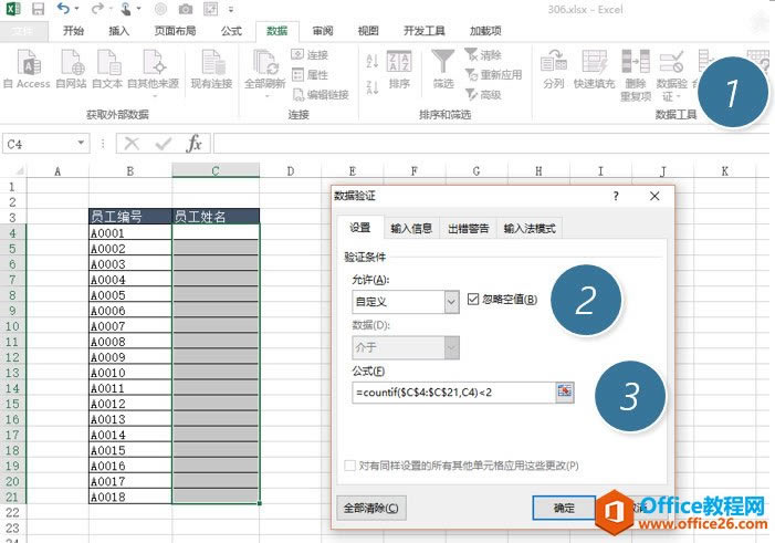 �������excel��Ԫ�����ݵ��ظ�¼��������λ��_��վ