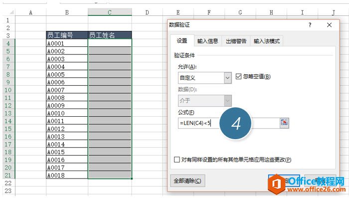 �������excel��Ԫ�����ݵ��ظ�¼��������λ��_��վ