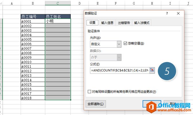 �������excel��Ԫ�����ݵ��ظ�¼��������λ��_��վ