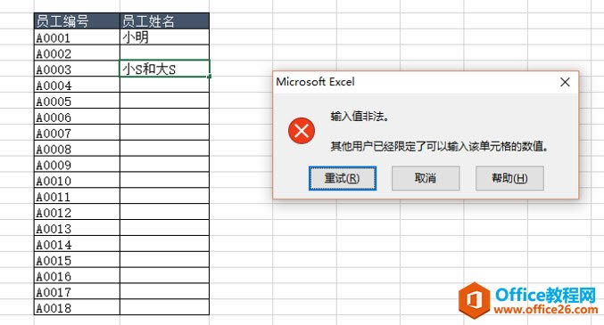 �������excel��Ԫ�����ݵ��ظ�¼��������λ��_��վ