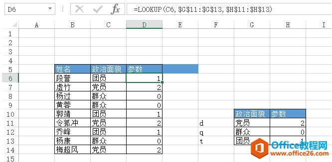 excel�������Lookup���б���ƥ�䣿_��վ