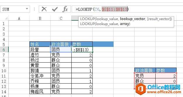 excel�������Lookup���б���ƥ�䣿_��վ