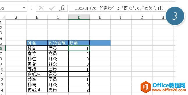 excel�������Lookup���б���ƥ�䣿_��վ