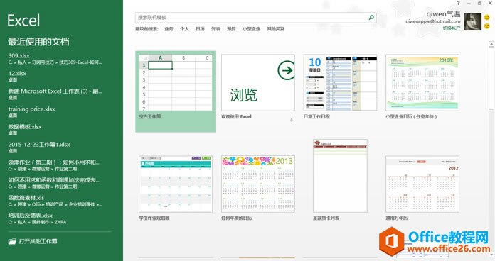 ��ιر�Excel��ģ�����_��վ